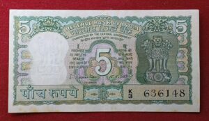 5 Rupees S.Jagannathan Incorrect Urdu Banknote (K3 636148)