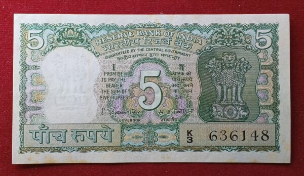 5 Rupees S.Jagannathan Incorrect Urdu Banknote (K3 636148)