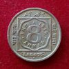 British India 8 Annas - George V 1919 Coin