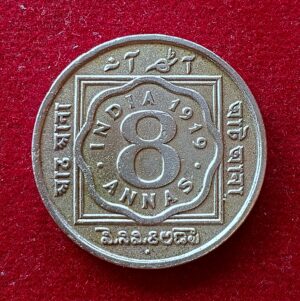 British India 8 Annas - George V 1919 Coin
