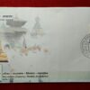FDC - 2015 Nepal Ahimsa Sadhbhavna Yatra (Non-Violence, Harmony, Morality, De-Addiction) Commemorative Cover