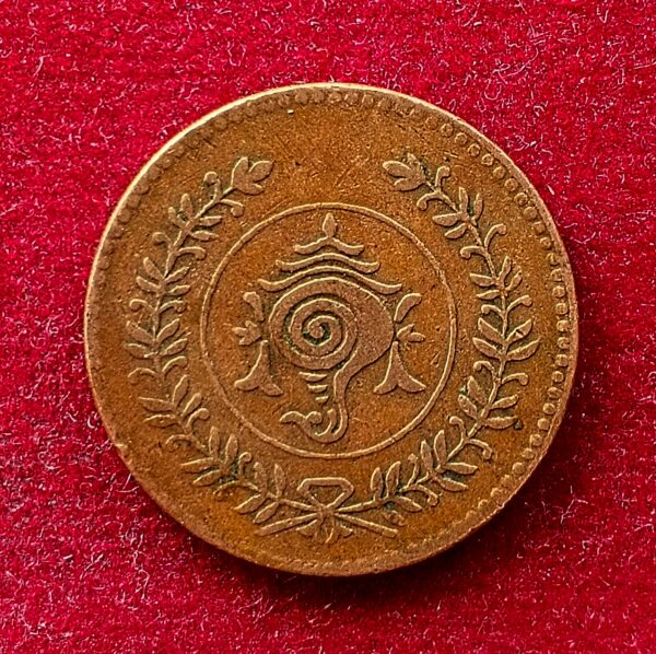 Kingdom of Travancore 8 Cash – Chithira Thirunal Bala Rama Varma II Coin - Image 2