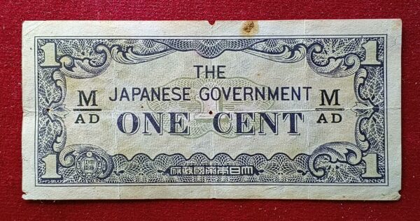 Malaya (Malaysia) 1 Cent Japanese Government 1942 Note