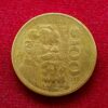 Mexico 100 Pesos 1983 Coin 