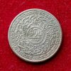 Princely state of Hyderabad 4 Annas - Mir Usman Ali Khan 1366 (1947) Coin