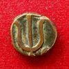 Princely state of Mewar 2 Pies - Mewar Udaipur Coin