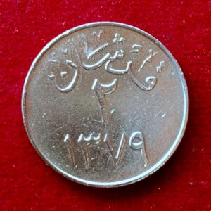 Saudi Arabia 2 Qirsh - Suud Coin
