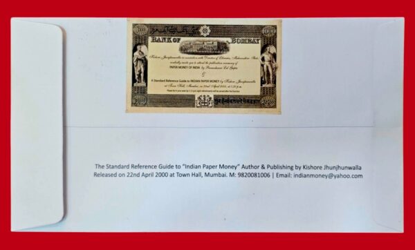 The Standard Reference Guide to Indian Paper Money" by Kishore Jhunjhunwalla With Private & Exhibition Cover on Signature - Image 7