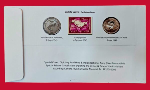 The Standard Reference Guide to Indian Paper Money" by Kishore Jhunjhunwalla With Private & Exhibition Cover on Signature - Image 5