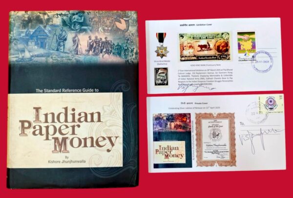 The Standard Reference Guide to Indian Paper Money" by Kishore Jhunjhunwalla With Private & Exhibition Cover on Signature