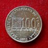 Venezuela 100 Bolivares 2002 Coin
