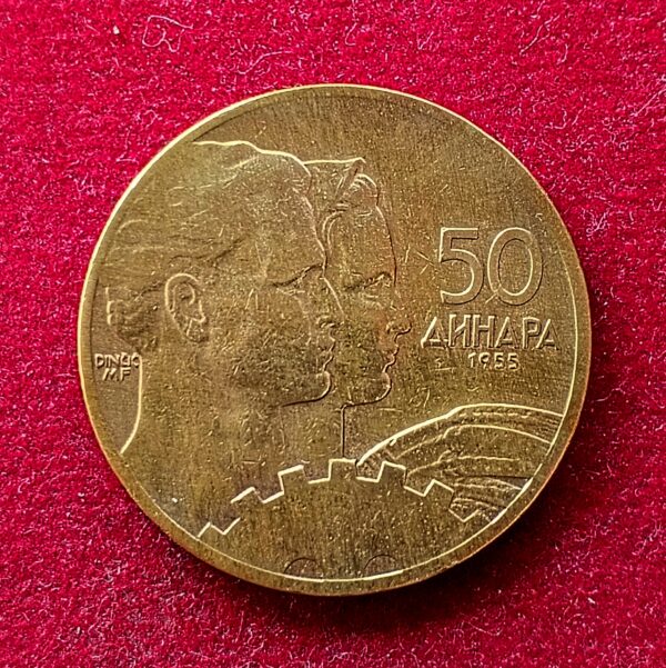 Yugoslavia 50 Dinara FNR legend 1955 Coin