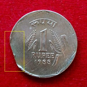 1 Rupee 1988 Straight Clip Error Coin 
