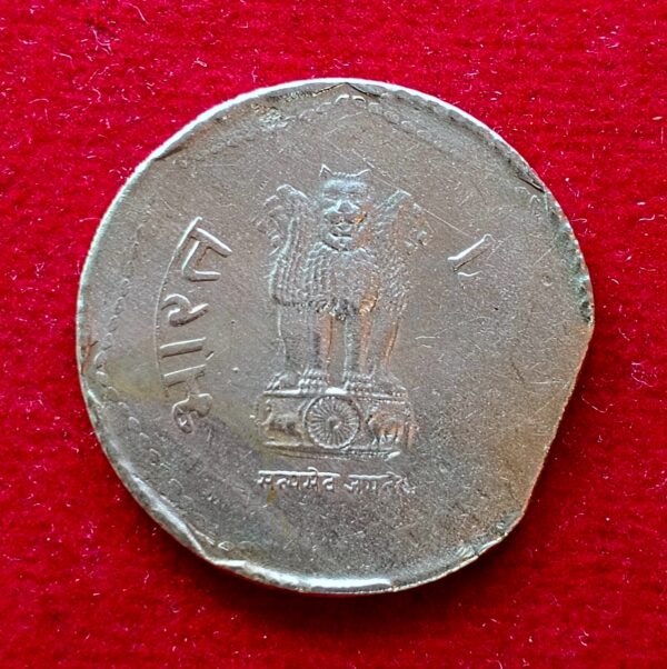 1 Rupee 1988 Straight Clip Error Coin  - Image 2