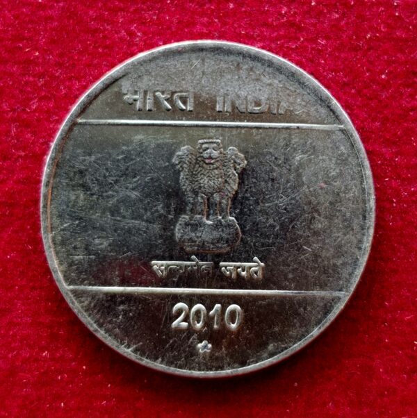 1 Rupee 2010 Cud Error Coin (Hyderabad Mint) - Image 2