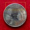 1 Rupee 2010 Cud Error Coin (Hyderabad Mint)