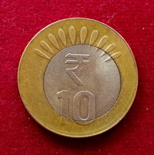 10 Rupees 2013 Off Center Error Coin 
