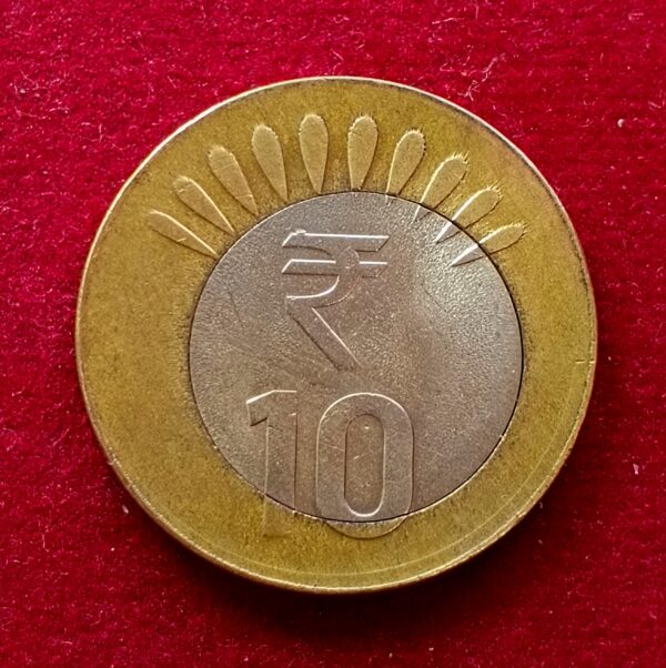 10 Rupees 2013 Off Center Error Coin 