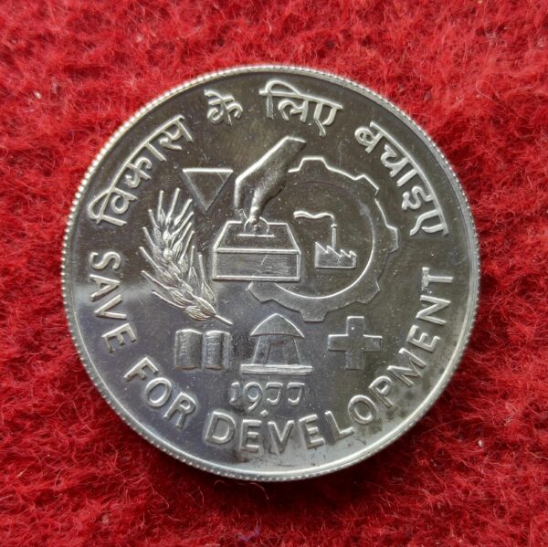 10 Rupees FAO - Save for development 1977 Coin (Mumbai Mint)