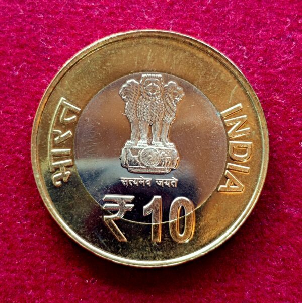 10 Rupees Shri Krishna Chaitnya Mahaprabhu 2015 UNC Coin - Image 2