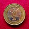 10 Rupees Shri Krishna Chaitnya Mahaprabhu 2015 UNC Coin