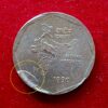 2 Rupees 1990 Cud Error Coin (Calcutta Mint)
