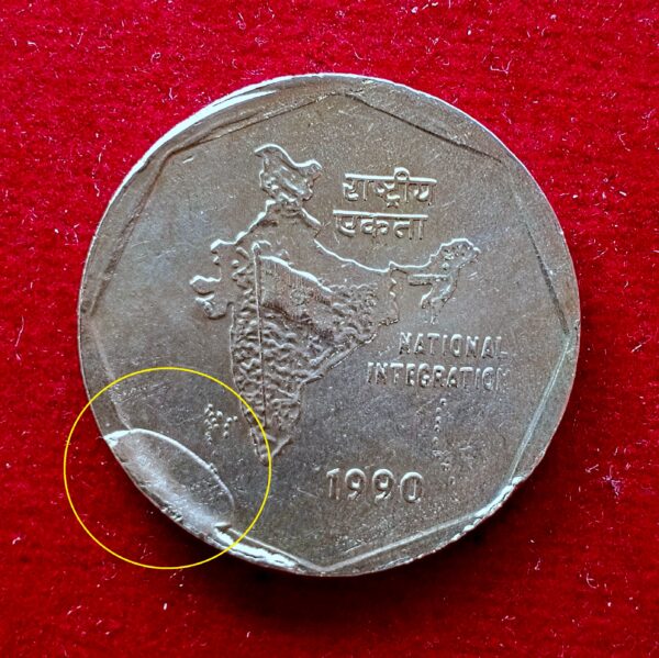 2 Rupees 1990 Cud Error Coin (Calcutta Mint)