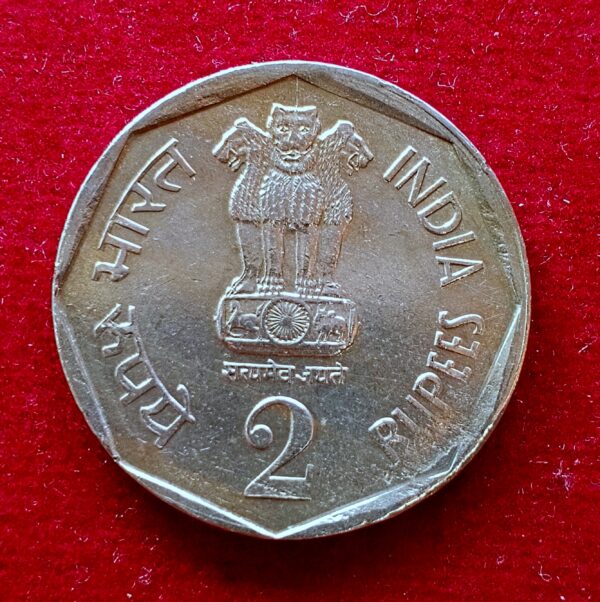 2 Rupees 1990 Cud Error Coin (Calcutta Mint) - Image 2