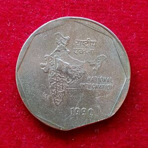 2 Rupees 1990 Straight Clip Error Coin (Calcutta Mint)