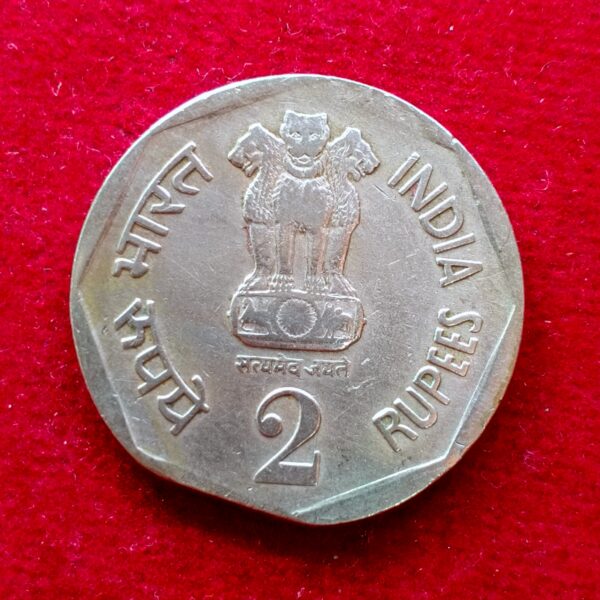 2 Rupees 1990 Straight Clip Error Coin (Calcutta Mint) - Image 2