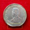 2 Rupees 1997 Subhas Chandra Bose Straight Clip Error Coin 