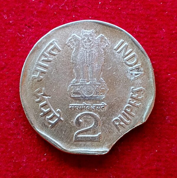 2 Rupees 2003 National Integration Curved Clip Error Coin (Hyderabad Mint) - Image 2