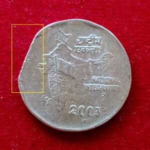 2 Rupees 2003 Straight Clip Error Coin (Hyderabad Mint)
