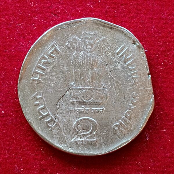 2 Rupees 2003 Straight Clip Error Coin (Hyderabad Mint) - Image 2