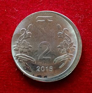 2 Rupees 2015 Off Center Error Coin (Calcutta Mint)