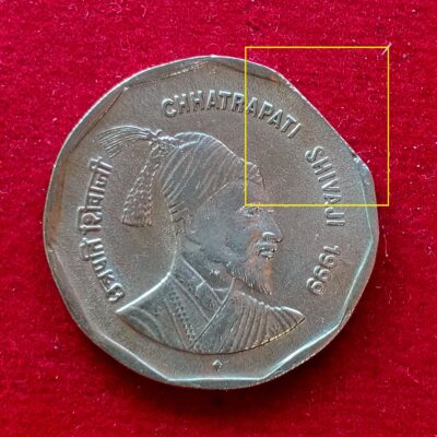 2 Rupees Chhatrapati Shivaji 1999 Straight Clip Error Coin (Mumbai Mint)