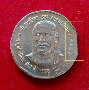2 Rupees Sri Aurobindo 1998 Straight Clip Error Commemorative Coin (Mumbai Mint)
