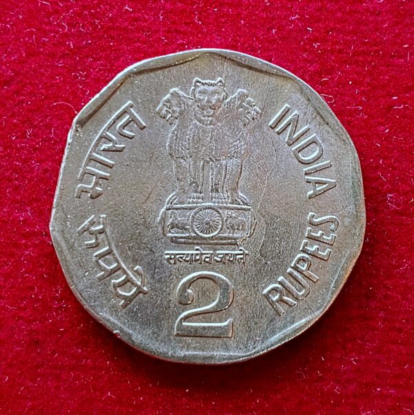 2 Rupees Sri Aurobindo 1998 Straight Clip Error Commemorative Coin (Mumbai Mint) - Image 2