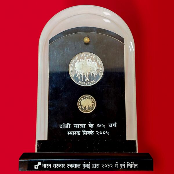 2005 – 75 Years of Dandi March (Mumbai) VVIP 2 Coin Set (Rs 100, Rs 5)