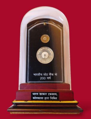 2006 - State Bank of India (SBI) Kolkata VVIP Velvet Box 2 Coins Set (Rs.100, Rs.5)