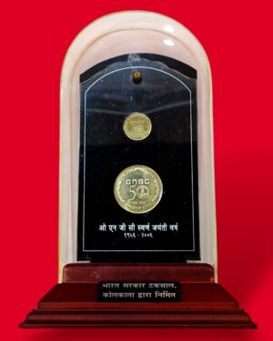 2006 – 50 Years Celebration of ONGC (1956-2006) VVIP Velvet Box 2 Coins Set (Rs.50, Rs.5)