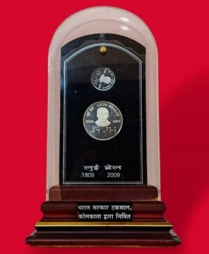 2009 - 200th Birth Anniversary of Louis Braille 2 Coins VVIP Set (Rs 2, Rs 100)