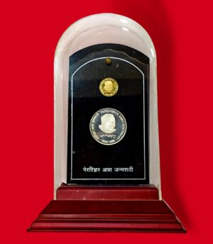 2009 -  Perarignar Anna Centenary (Kolkata) VVIP Velvet Box 2 Coins Set (Rs.100, Rs.5)