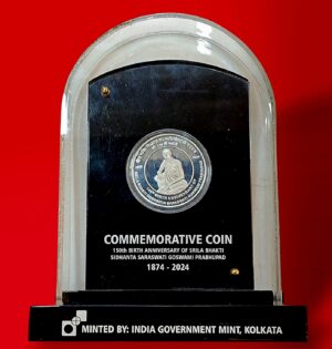 2024 - 150th Birth Anniversary Of Srila Bhakti Sidhanta Saraswati Goswami Prabhupad VVIP 1 Coin Set (Rs 150)