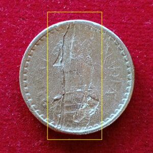 5 Rupees 2000 Lamination Error Coin