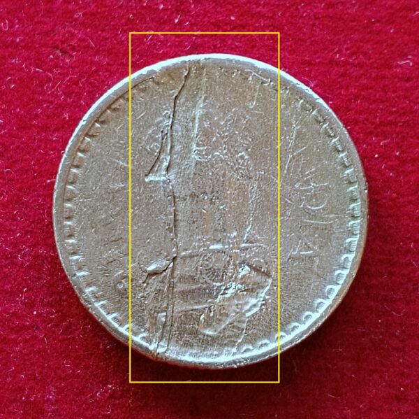 5 Rupees 2000 Lamination Error Coin