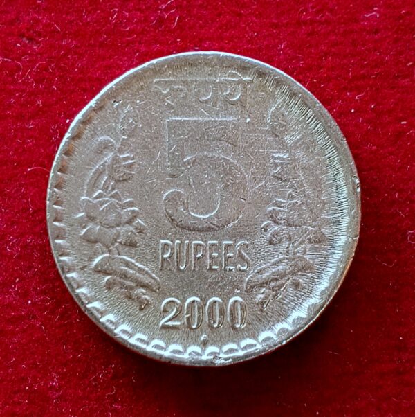 5 Rupees 2000 Lamination Error Coin - Image 2
