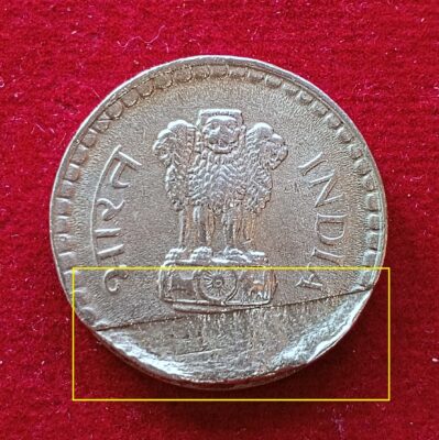 5 Rupees Lamination Error Coin