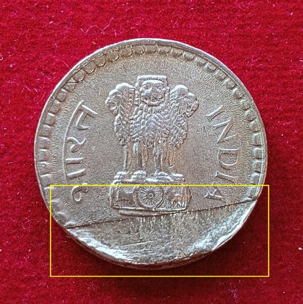 5 Rupees Lamination Error Coin