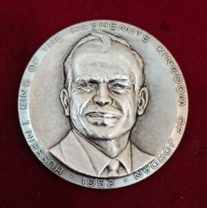 Hashemite Royal Legacy Jordanian Kings Commemorative Silver Big Medallion 212 gms Huguenin Switzerland 1952